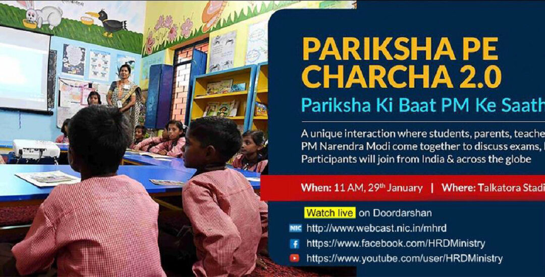 Pariksha Pe Charcha